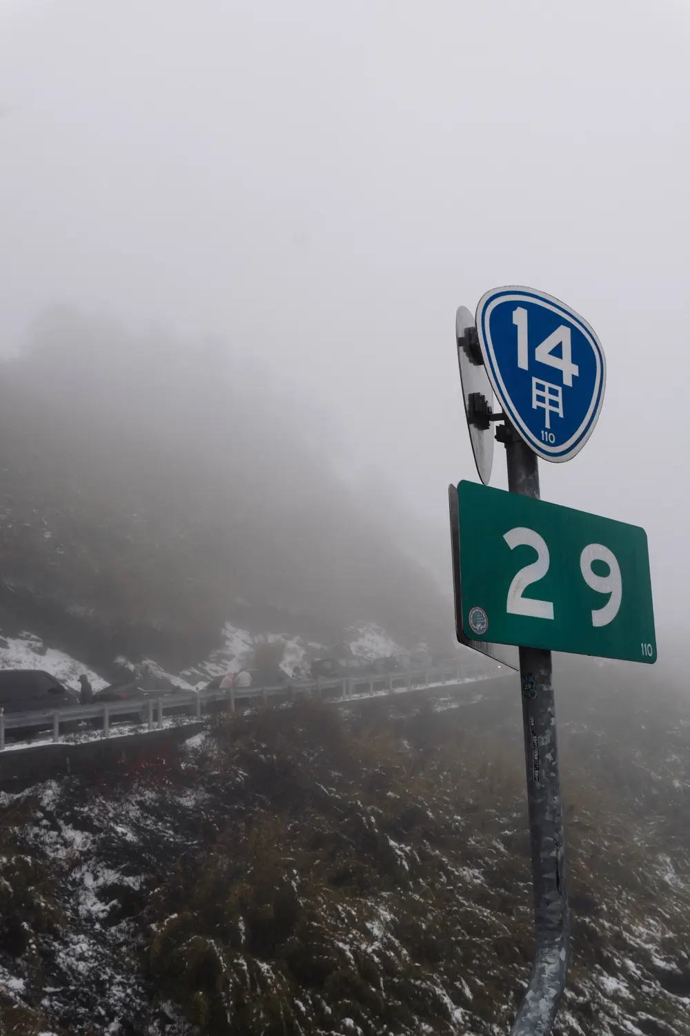 Hehuanshan - Taiwan Photography