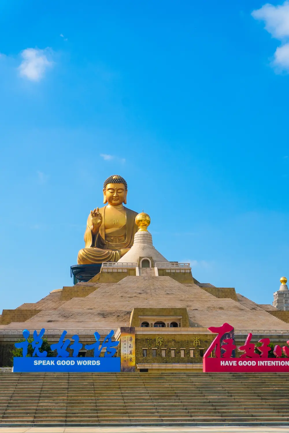 Kaohsiung Fo Guang Shan - Taiwan Photography